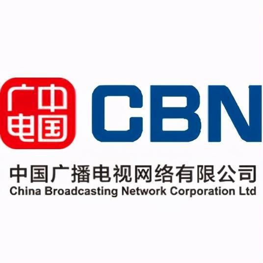 八家基礎電信業務運營商 除了移動、電信、聯通，還有哪些？